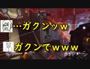 オーバーウォッチの闇【Overwatchから逃げるな】
