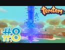 【temtem】今話題のMMORPGのポケモンパクリゲーが面白すぎる #8