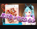 るしあ特製クマさんチョコタルト！(アートです)