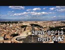 ショートサーキット出張版読み上げ動画5401