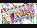 【実況】 今日から始まる害虫駆除物語 Part1132【FKG】