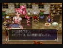 【実況】普通の腕前の人が【不思議のダンジョン】やってみた。Part100【アザアザ】