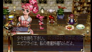 【実況】普通の腕前の人が【不思議のダンジョン】やってみた。Part100【アザアザ】