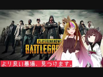 【ペーユーべージー】私の墓場きーーーーーめた！！！！！！！【テステス】