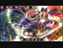 政剣マニフェスティア　HS5-2　覚醒ハリエット・イケダ　完勝