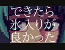 【ゲーム実況】お腹に優しいバーテンダー【VA-11 Hall-A】#3