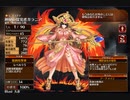 ミステリアスな香り【千年戦争アイギス 救世主王子】
