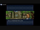 実況 FEトラキア776　グダグダ初見プレイ　14章外伝06
