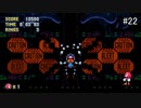 【SONIC MANIA】ソニックマニアを実況プレイ#22【TITANIC MONARCH ZONE Part2】