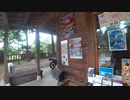 はじめてのバイクと出会いの旅vol.00