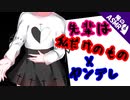 【ASMR】（男性向け）ヤンデレ彼女から妊娠したことを打ち明けられた...（メンヘラ）（妄想妊娠）（シチュボ）（イヤホン推奨）