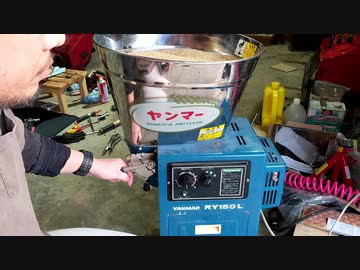 ヤンマー循環式精米機RY150Lを使う！ - ニコニコ動画