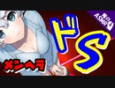 【ASMR】（男性向け）僕のカラダで一番好きなところ…どこ？（僕っ子）（シチュボ）（イヤホン推奨）