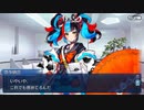 Fate Grand Order 清少納言バレンタインチョコシーン