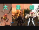 #20【地球防衛軍５】今度はフェンサーでDLCをハードで実況(？)プレイ