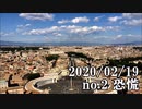 ショートサーキット出張版読み上げ動画5402