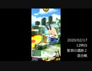 【ボンバーガール】勝てば味方のおかげ♪なセピアさんの全国対戦　その２【遺跡２】