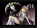 【灼眼のシャナ】原作もアニメも知らない人がPS2のゲームをプレイ【part14】