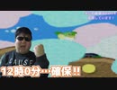 LEVEL3を4週もした俺はプロ【星のカービィ3】#13