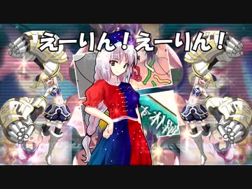 【合作単品】二次元私的合作