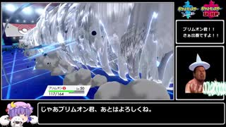 ポケモンソードシールド＿ランクバトル＿2vs2_part2