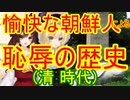 ゆっくり雑談 172回目(2020/2/19)