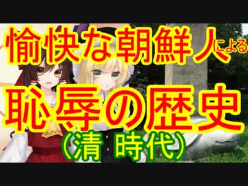 ゆっくり雑談 172回目(2020/2/19)