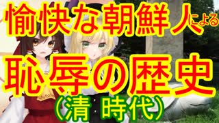 ゆっくり雑談 172回目(2020/2/19)