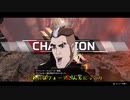 【ゆっくり実況】新キャラ・レヴナントを使うとチャンピオンも余裕！？【Apex legends】