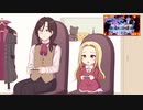 名探偵シェリンとルイス団長によるスマブラ