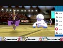 【ポケモン剣盾】最終順位３桁いかなかったらなんでもします　Part7