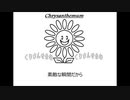 L'Arc～en～Ciel「風にきえないで」歌ってみた Vocal制作