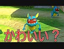 【ユーカレイリー】ゲーム史で一番かわいいゲーム！(知らんけど)【Part2】