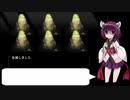 きりたんのエルミナージュ２【part4】