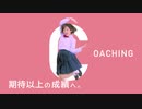 秀英予備校｜静岡県 2020春期講習CM「TCS」篇