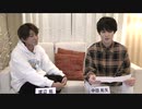 渡辺紘・中田祐矢の「前だけ見てろ！」おまけ#128