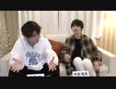 渡辺紘・中田祐矢の「前だけ見てろ！」おまけ#129