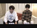 渡辺紘・中田祐矢の「前だけ見てろ！」おまけ#130