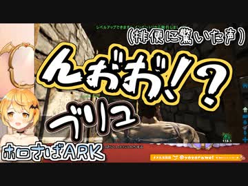 【ARK】ホロメンまとめ 2月18日分【ぺこら･おかゆ･メル･ちょこ】