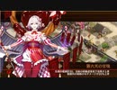 【城プロRE】美味なる甘味は誰が為に～後：難～【撤退＆再配置なし】