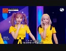 [IZ*ONE] SO CURIOUS（日本語訳入）COMEBACK IZ*ONE BLOOM*IZ
