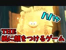 【ユーカレイリー】なんでも目と口つければいいとおもうな（かわいい）【Part3】