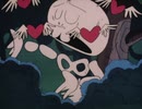 はじめ人間ギャートルズ　第130話　死神の息子が恋をしたの巻