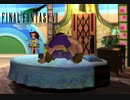 FINAL FANTASY VII を実況プレイ　Part６