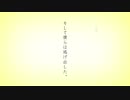 あの夏が飽和する。歌ってみた【putihプテ】