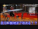 マークス自ら先陣切って攻めてくる！？「その手が拓く未来・暗夜編」　ファイアーエムブレム無双実況プレイPart27