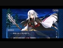 【FGO】長尾景虎バレンタインデー
