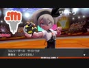 【ポケットモンスターソード】格闘タイプのジムリーダー・サイトウちゃんとの白熱のバトル！【実況】　その２２