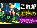 【ユーカレイリー】セクシーダイナマイト植物【Part4】