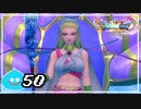 【switch】ドラゴンクエストXI　過ぎ去りし時を求めて S＃50